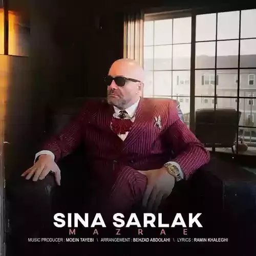 دانلود آهنگ امون از این دل تنگ بازم بازیش گرفته سینا سرلک