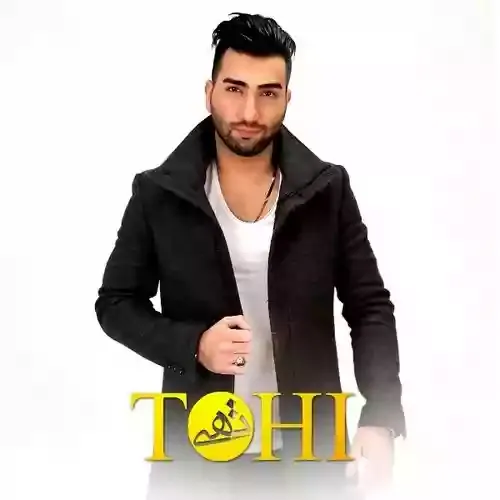 دانلود آهنگ چجوری میخوای از خواننده حسین تهی