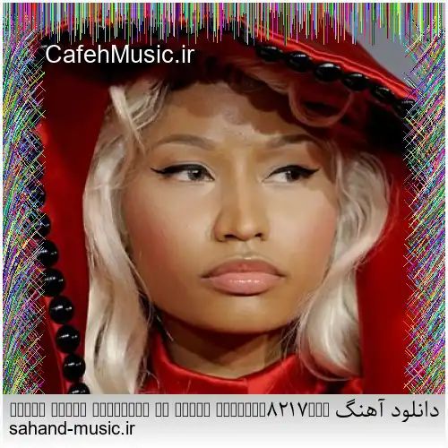 دانلود آهنگ Nicki Minaj Remember Me cause that’s