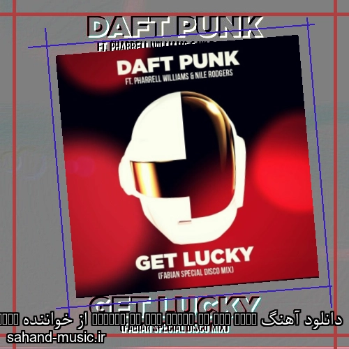 دانلود آهنگ We’re up all night to get some از خواننده Daft Punk