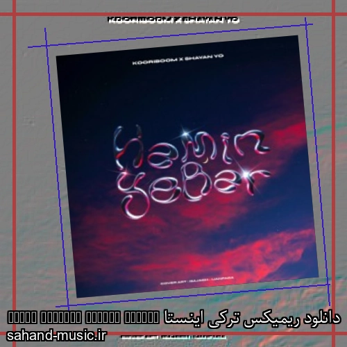 دانلود ریمیکس ترکی اینستا CISTAK Slowed & Reverb