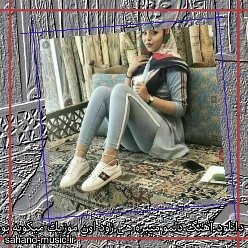 دانلود آهنگ دلمو میبره هی زود اون موزیک میکوبه بوم بوم ساسی