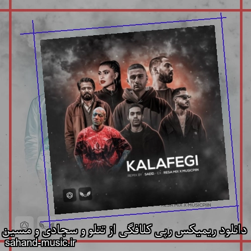 دانلود ریمیکس رپی کلافگی از تتلو و سجادی و مسین و شایع و سورنا و بهرام