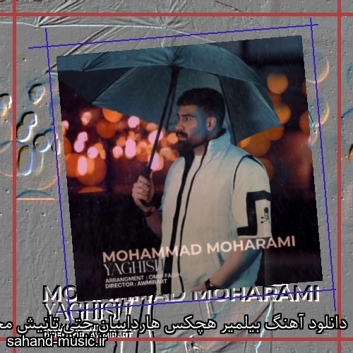 دانلود آهنگ بیلمیر هچکس هارداسان حتی تانیش محمد محرمی