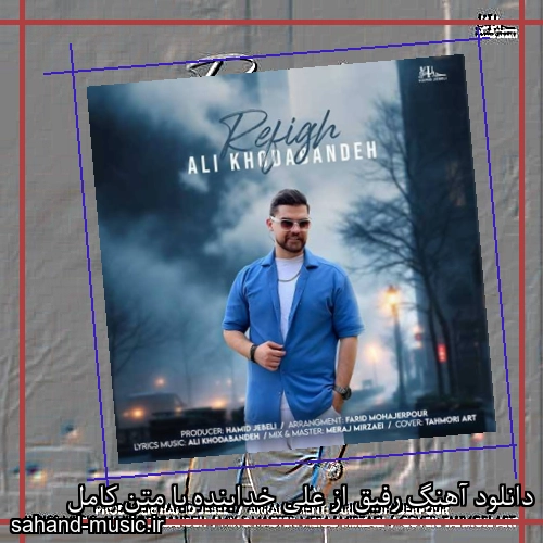 دانلود آهنگ رفیق از علی خدابنده با متن کامل