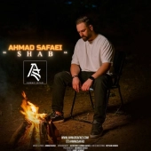 احمد صفایی  - شب 
