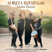 علیرضا روزگار  - من فدا 