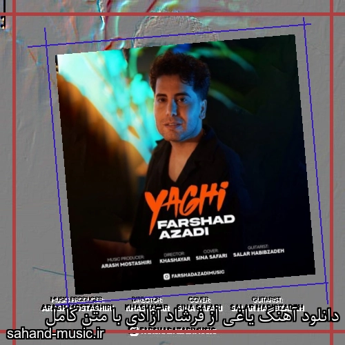 دانلود آهنگ یاغی از فرشاد آزادی با متن کامل
