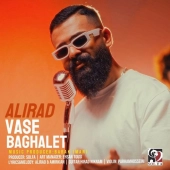 علیراد  - واسه بغلت 