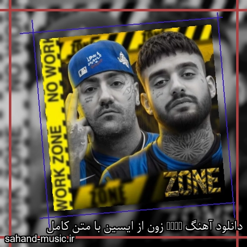 دانلود آهنگ Zone زون از ایسین با متن کامل