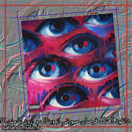 دانلود آهنگ قرصای صورتی از ویناک و آرون با متن کامل