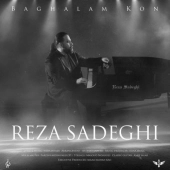 رضا صادقی  - بغلم کن 