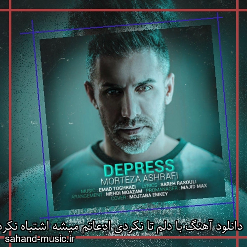 دانلود آهنگ با دلم تا نکردی ادعاتم میشه اشتباه نکردی مرتضی اشرفی