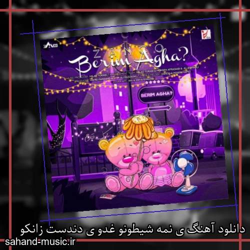 دانلود آهنگ ی نمه شیطونو غدو ی دندست زانکو