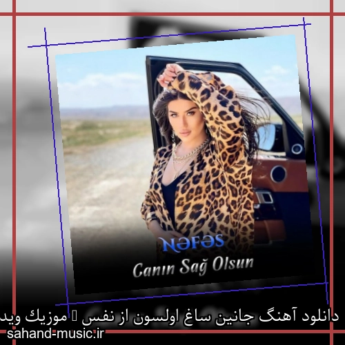 دانلود آهنگ جانین ساغ اولسون از نفس + موزیک ویدیو و متن کامل