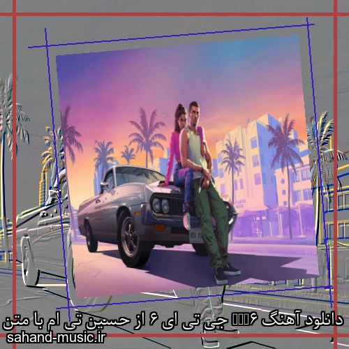 دانلود آهنگ GTA6 جی تی ای 6 از حسین تی ام با متن کامل