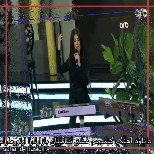 دانلود آهنگ گتمیجم عشق ساتیلان بازارلارا اوتورمارام عشقه گدن