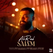 علیراد  - سلام 