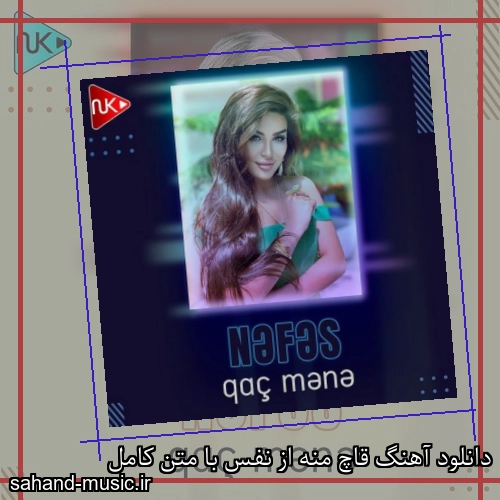 دانلود آهنگ قاچ منه از نفس با متن کامل