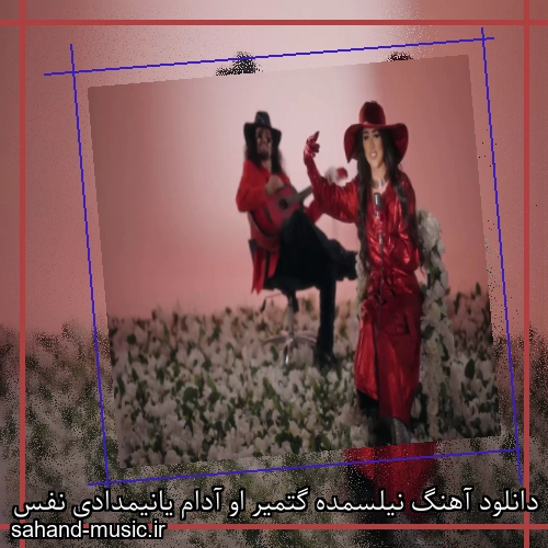 دانلود آهنگ نیلسمده گتمیر او آدام یانیمدادی نفس