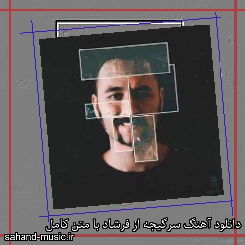 دانلود آهنگ سرگیجه از فرشاد با متن کامل