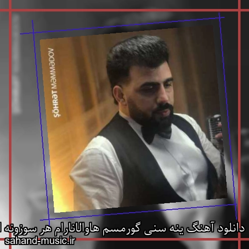 دانلود آهنگ ینه سنی گورمسم هاوالانارام هر سوزونه اوشاق کیمی