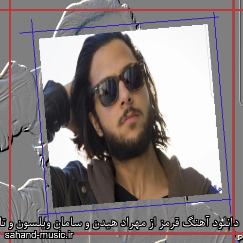 دانلود آهنگ قرمز از مهراد هیدن و سامان ویلسون و تارا با متن کامل