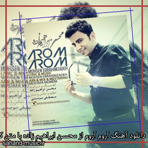 دانلود آهنگ آروم آروم از محسن ابراهیم زاده با متن کامل