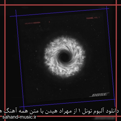دانلود آلبوم تونل 1 از مهراد هیدن با متن همه آهنگ ها