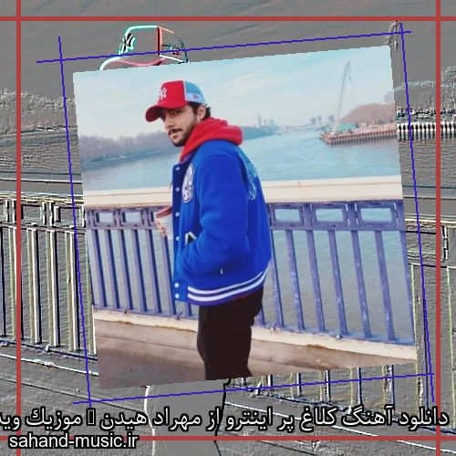دانلود آهنگ کلاغ پر اینترو از مهراد هیدن + موزیک ویدیو و متن کامل