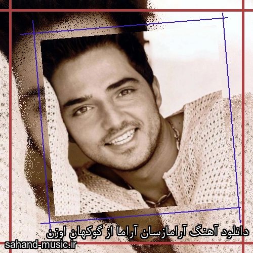 دانلود آهنگ آرامازسان آراما از گوکهان اوزن