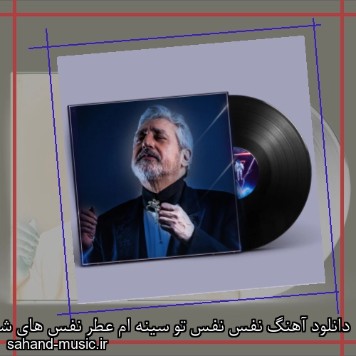 دانلود آهنگ نفس نفس تو سینه ام عطر نفس های شماست از ابی