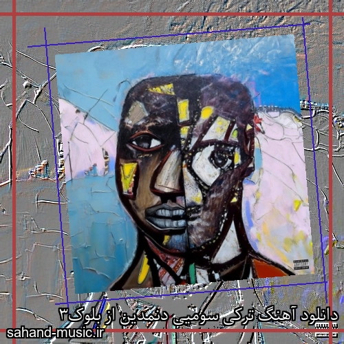 دانلود آهنگ ترکی سومیی دنمدین از بلوک3