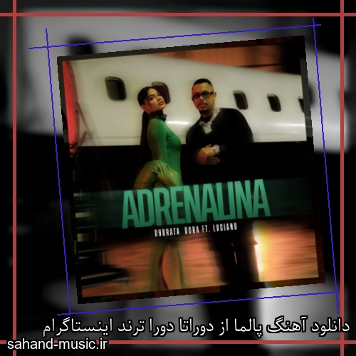 دانلود آهنگ پالما از دوراتا دورا ترند اینستاگرام