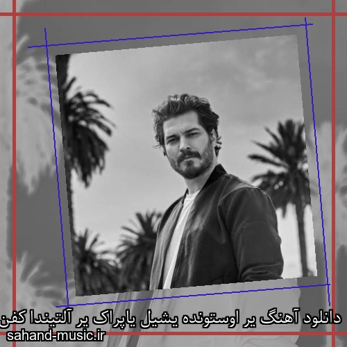 دانلود آهنگ یر اوستونده یشیل یاپراک یر آلتیندا کفن یرتماک