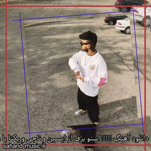 دانلود آهنگ Snow اسنو برف از ایسین و ناجی و یکتا با متن کامل