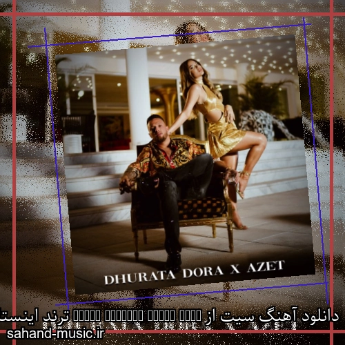 دانلود آهنگ سیت از Azet & Dhurata Dora ترند اینستا