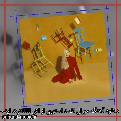 دانلود آهنگ مورال اف د استوری از اش Ashe ترند اینستاگرام