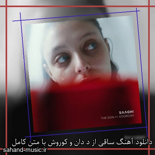 دانلود آهنگ ساقی از د دان و کوروش با متن کامل