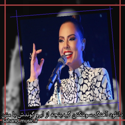 دانلود آهنگ سومکتن گیدینجه از ابرو گوندش با متن کامل