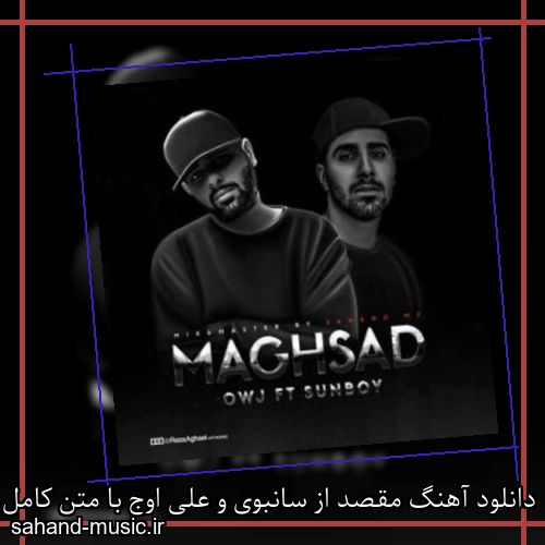 دانلود آهنگ مقصد از سانبوی و علی اوج با متن کامل
