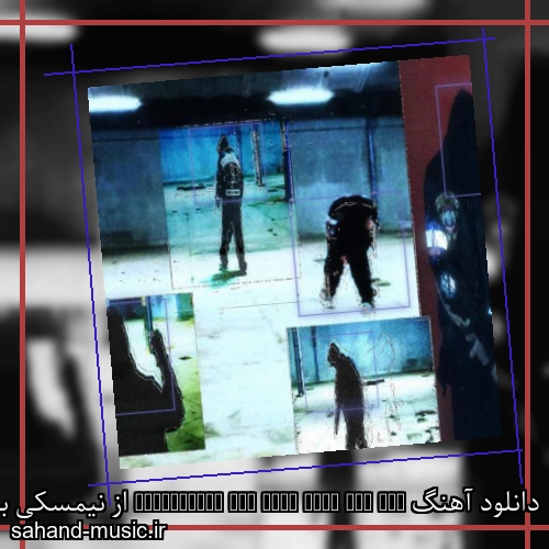 دانلود آهنگ Nightmares May Come True One Day از نیمسکی با متن کامل