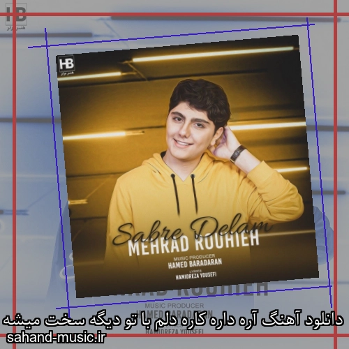 دانلود آهنگ آره داره کاره دلم با تو دیگه سخت میشه مهراد روحیه