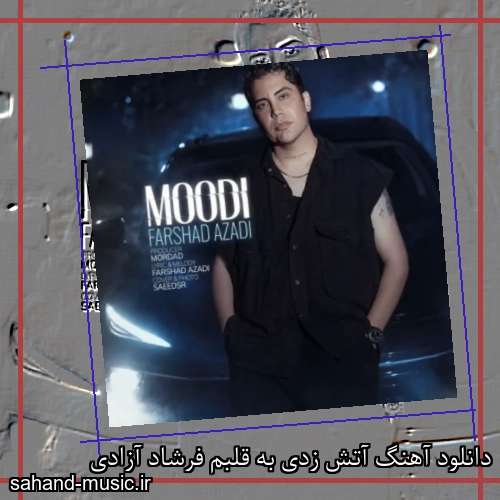 دانلود آهنگ آتش زدی به قلبم فرشاد آزادی
