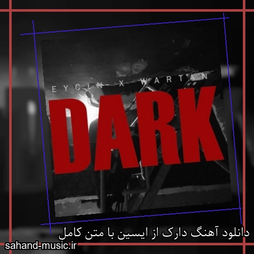 دانلود آهنگ دارک از ایسین با متن کامل
