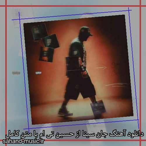 دانلود آهنگ جان سینا از حسین تی ام با متن کامل