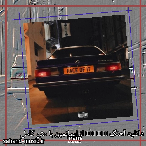 دانلود آهنگ Face Of It از ایمانمون با متن کامل