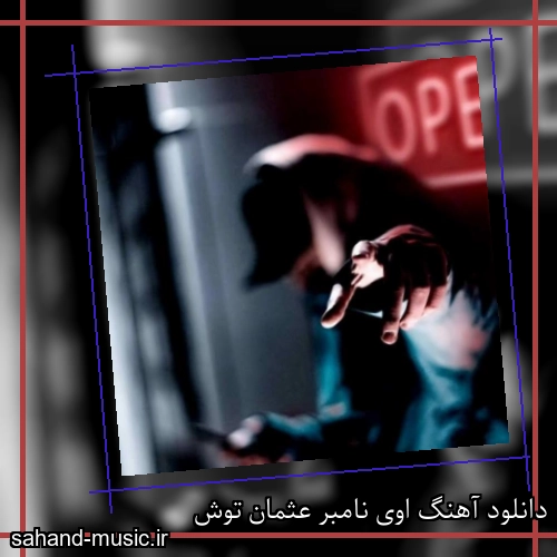 دانلود آهنگ اوی نامبر عثمان توش