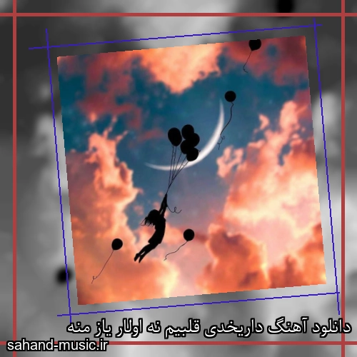 دانلود آهنگ داریخدی قلبیم نه اولار یاز منه