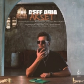 آصف آریا  - عکست 